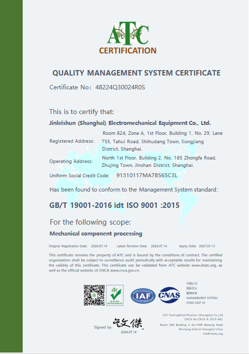 1727149577133135.png 微信圖片_20240924114428.png